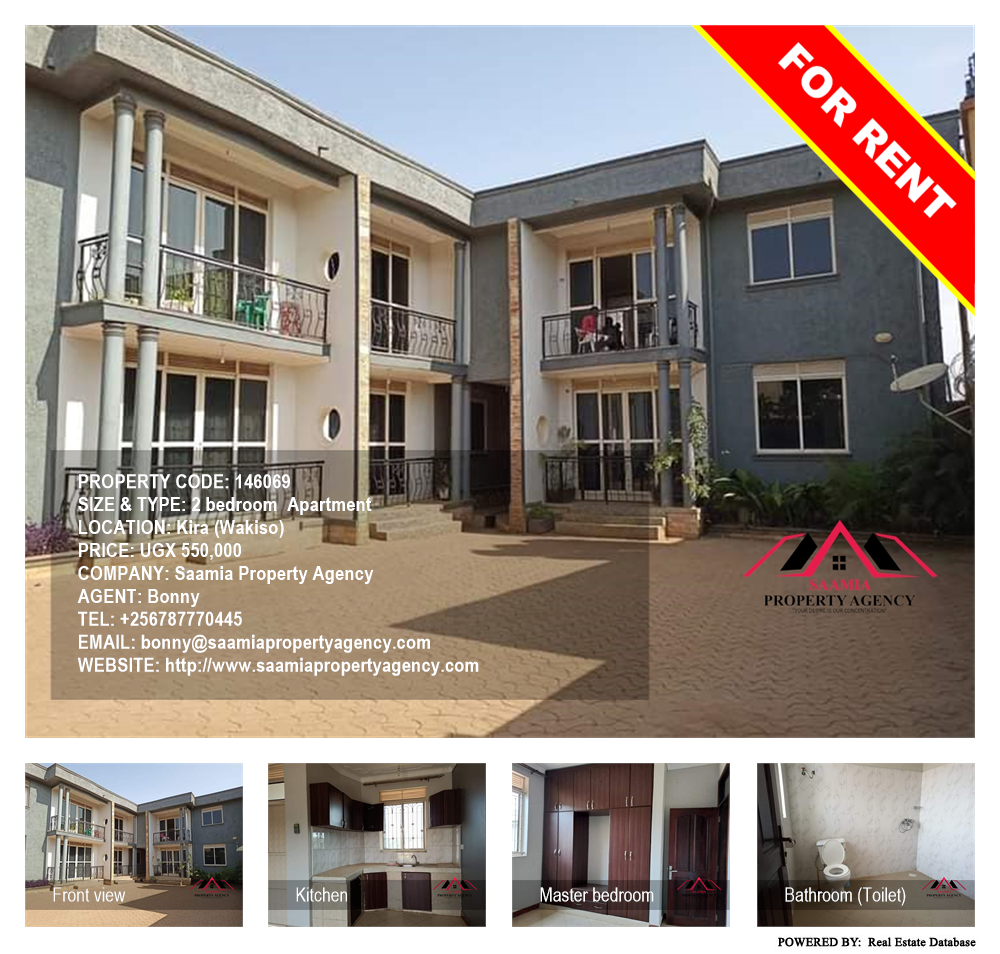 2 bedroom Apartment  for rent in Kira Wakiso Uganda, code: 146069