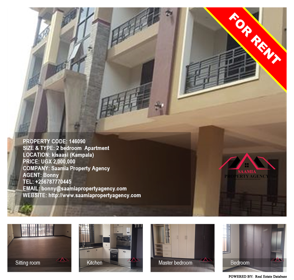 2 bedroom Apartment  for rent in Kisaasi Kampala Uganda, code: 146090