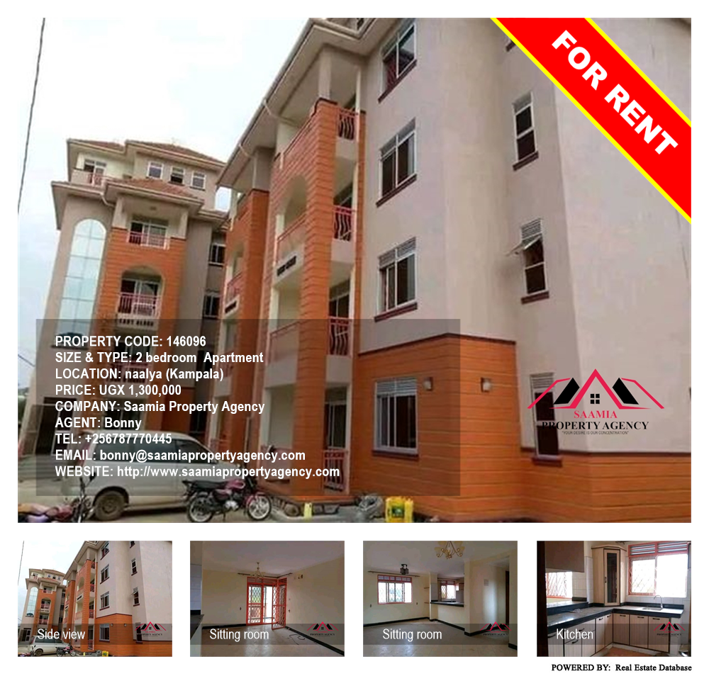 2 bedroom Apartment  for rent in Naalya Kampala Uganda, code: 146096