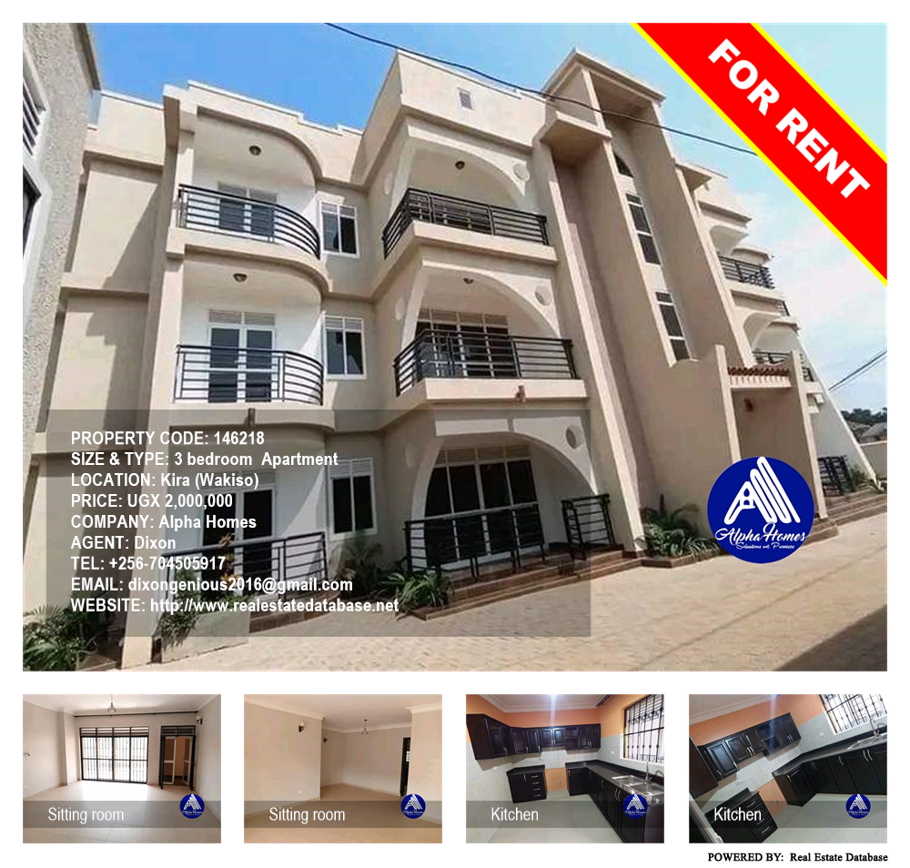 3 bedroom Apartment  for rent in Kira Wakiso Uganda, code: 146218