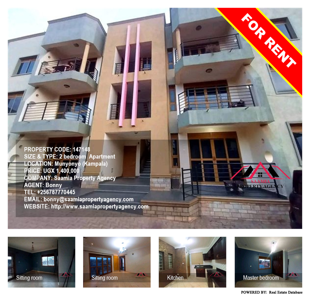 2 bedroom Apartment  for rent in Munyonyo Kampala Uganda, code: 147148