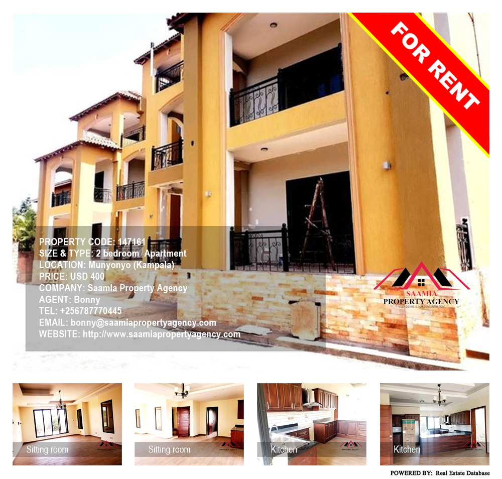 2 bedroom Apartment  for rent in Munyonyo Kampala Uganda, code: 147161