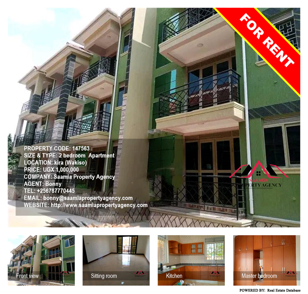 2 bedroom Apartment  for rent in Kira Wakiso Uganda, code: 147563