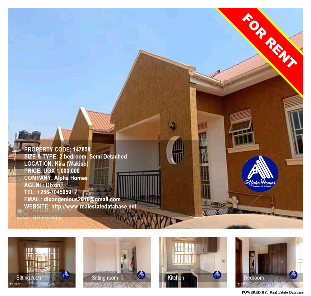 2 bedroom Semi Detached  for rent in Kira Wakiso Uganda, code: 147858