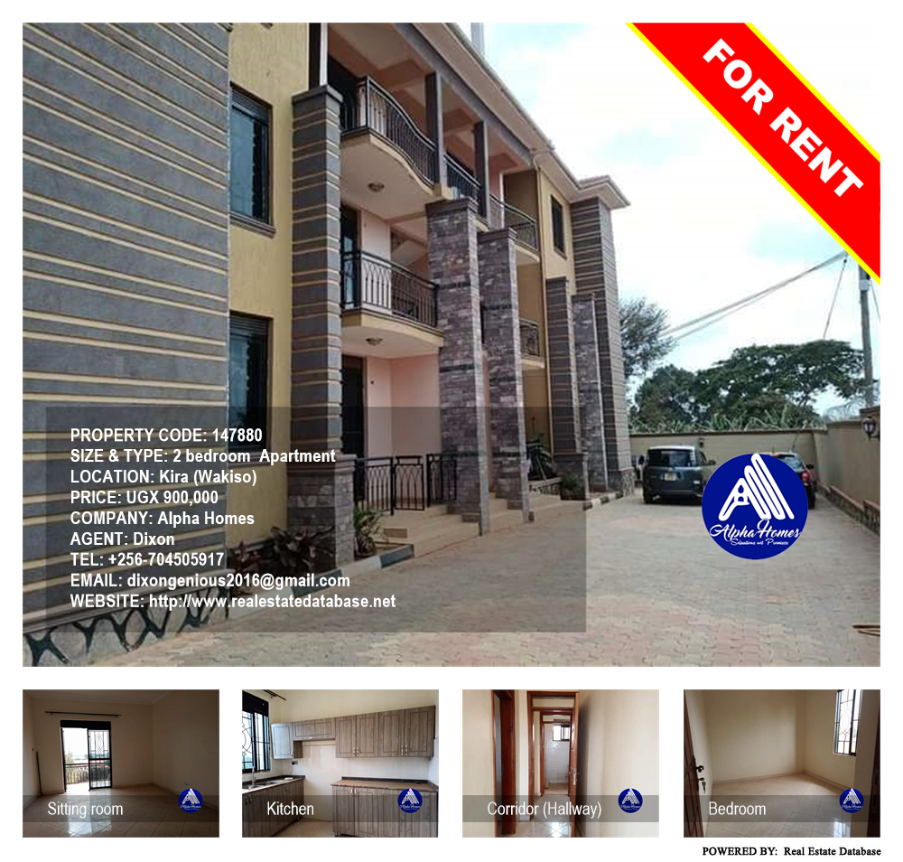 2 bedroom Apartment  for rent in Kira Wakiso Uganda, code: 147880