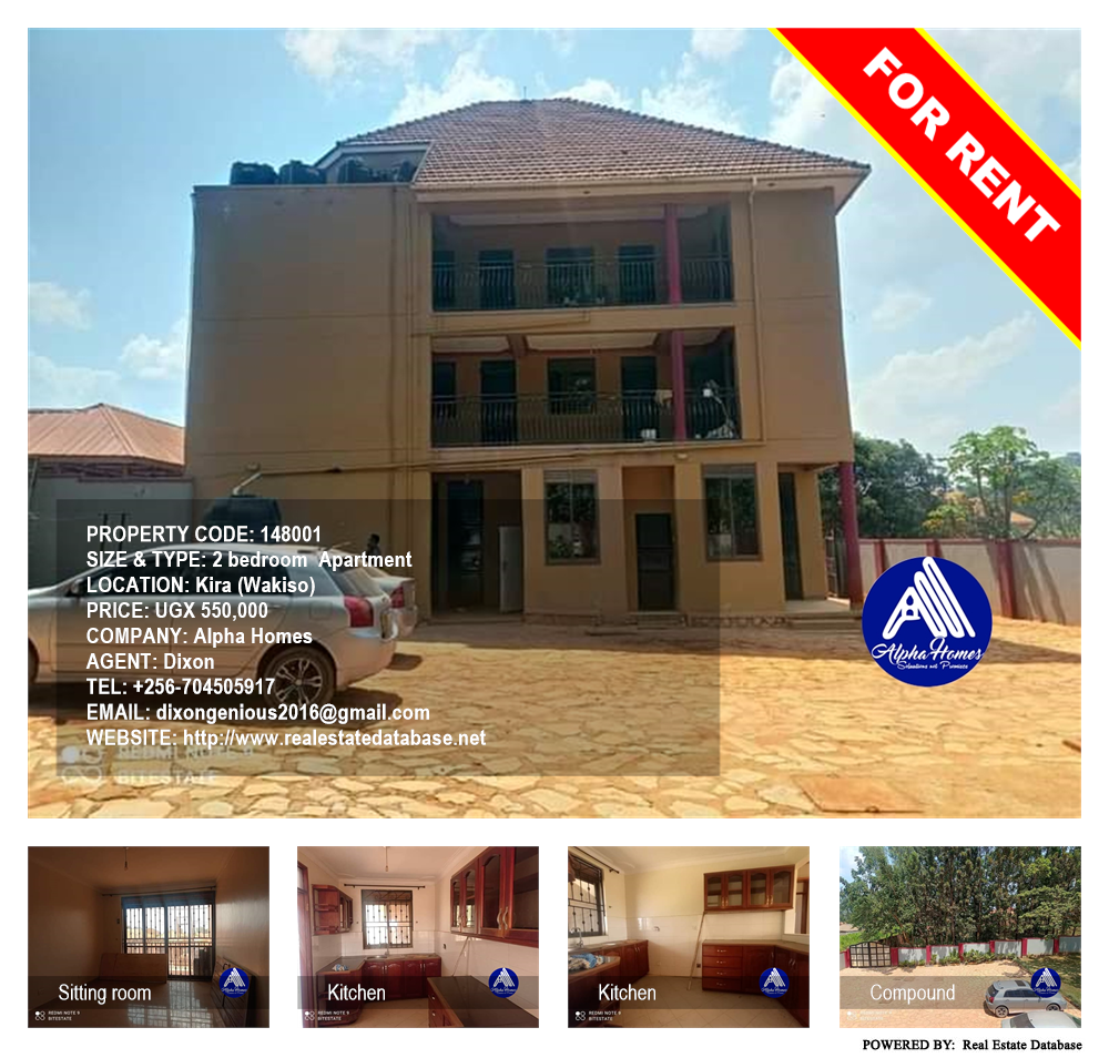2 bedroom Apartment  for rent in Kira Wakiso Uganda, code: 148001
