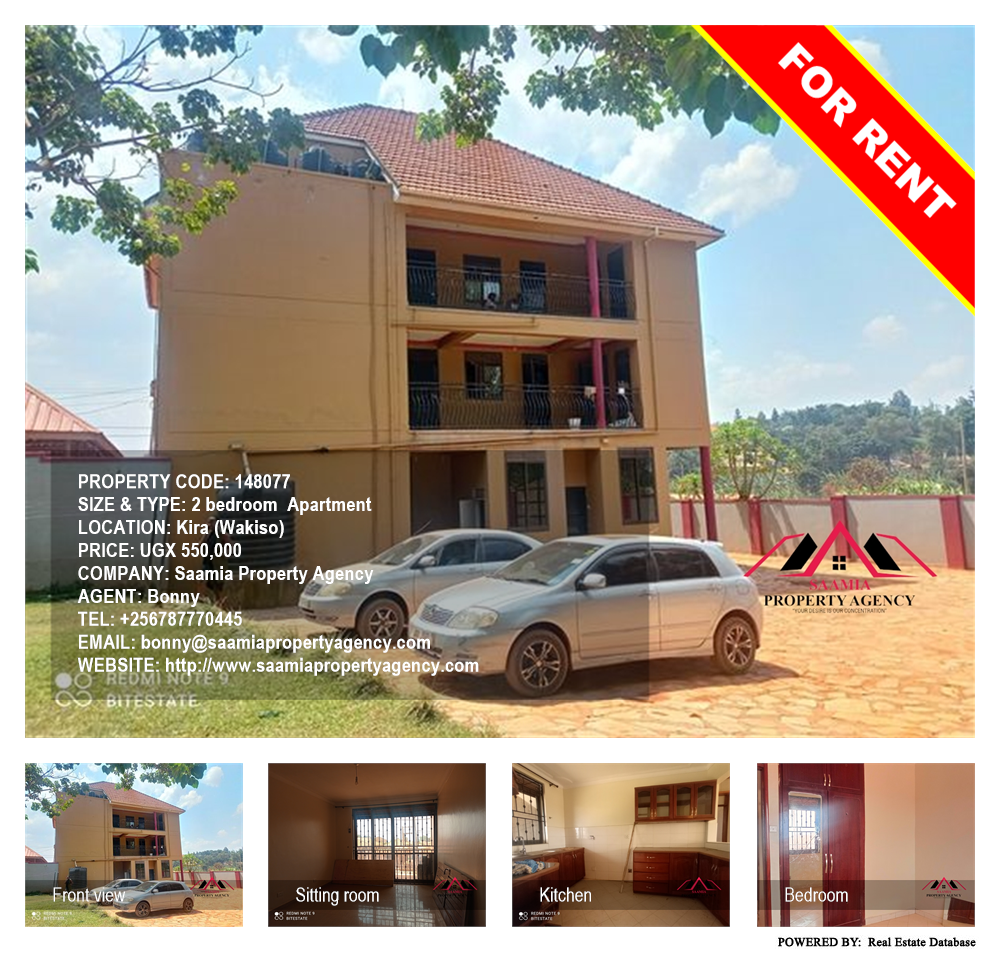 2 bedroom Apartment  for rent in Kira Wakiso Uganda, code: 148077