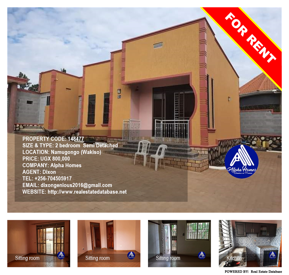 2 bedroom Semi Detached  for rent in Namugongo Wakiso Uganda, code: 148477