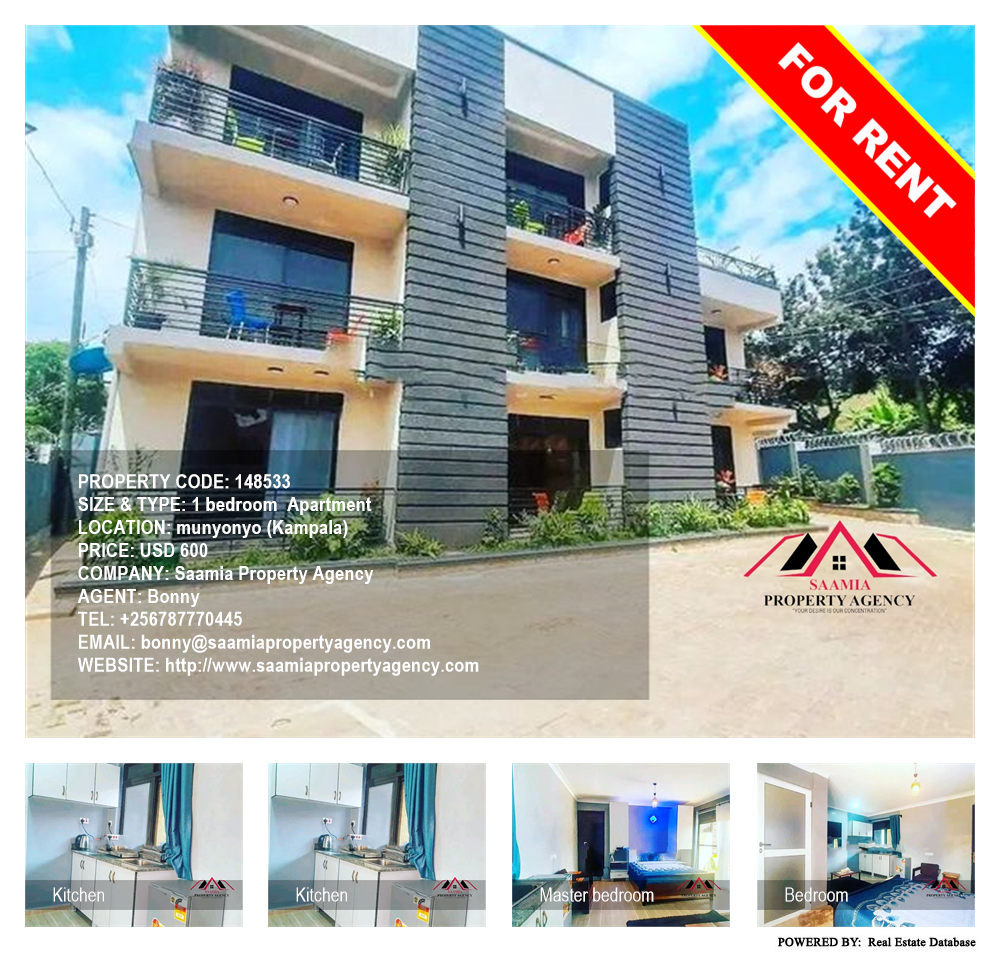 1 bedroom Apartment  for rent in Munyonyo Kampala Uganda, code: 148533