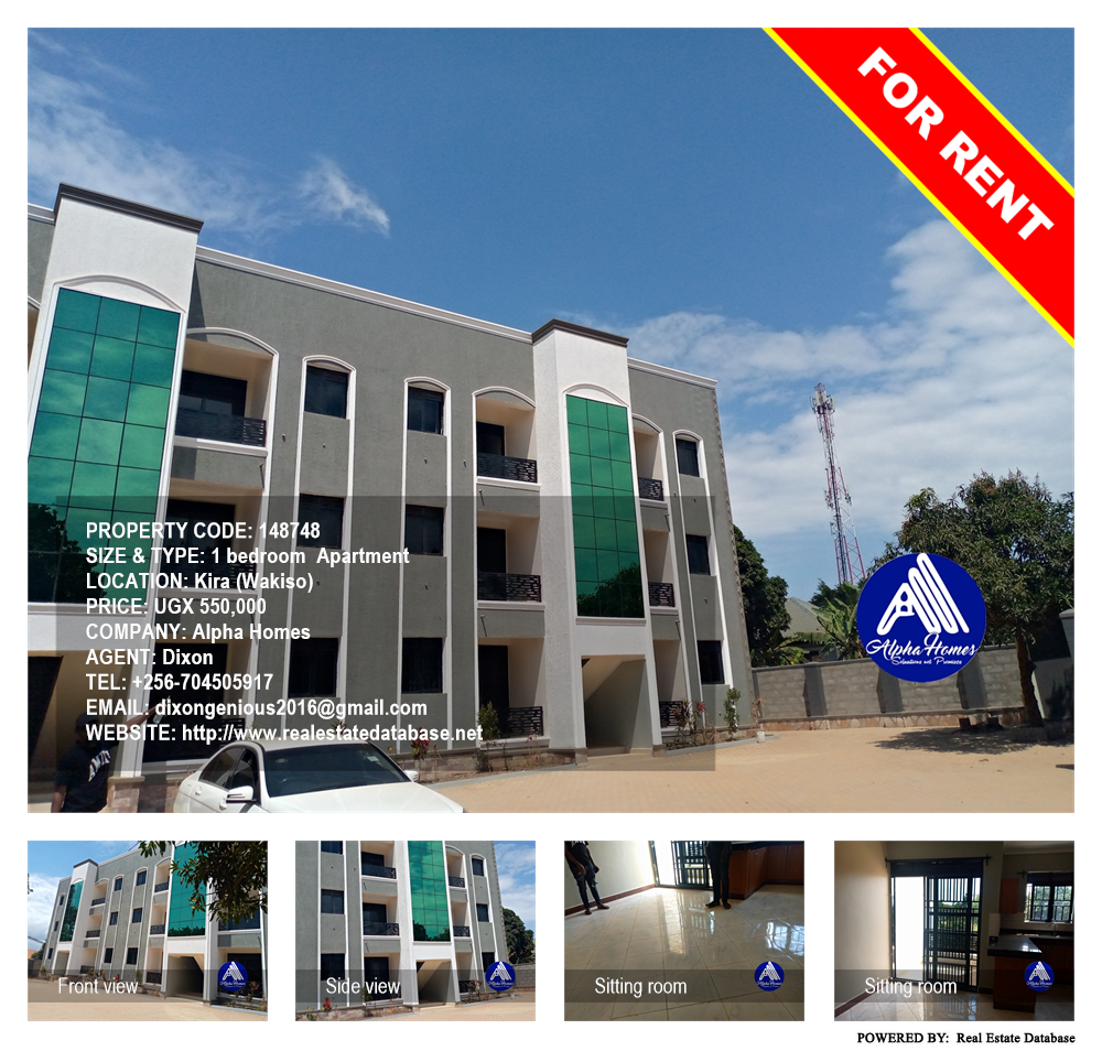 1 bedroom Apartment  for rent in Kira Wakiso Uganda, code: 148748