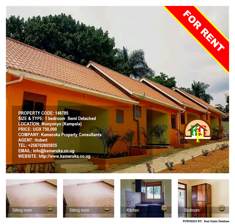 1 bedroom Semi Detached  for rent in Munyonyo Kampala Uganda, code: 148785