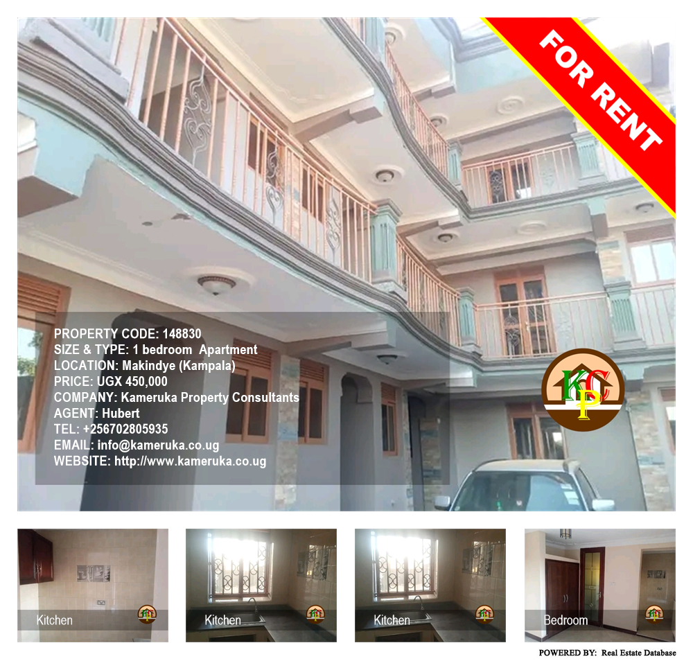 1 bedroom Apartment  for rent in Makindye Kampala Uganda, code: 148830