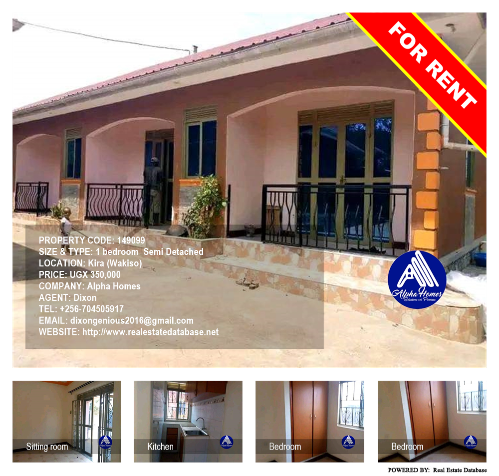 1 bedroom Semi Detached  for rent in Kira Wakiso Uganda, code: 149099