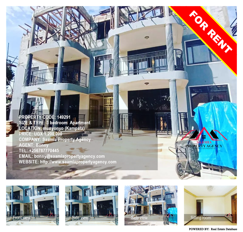 3 bedroom Apartment  for rent in Munyonyo Kampala Uganda, code: 149291