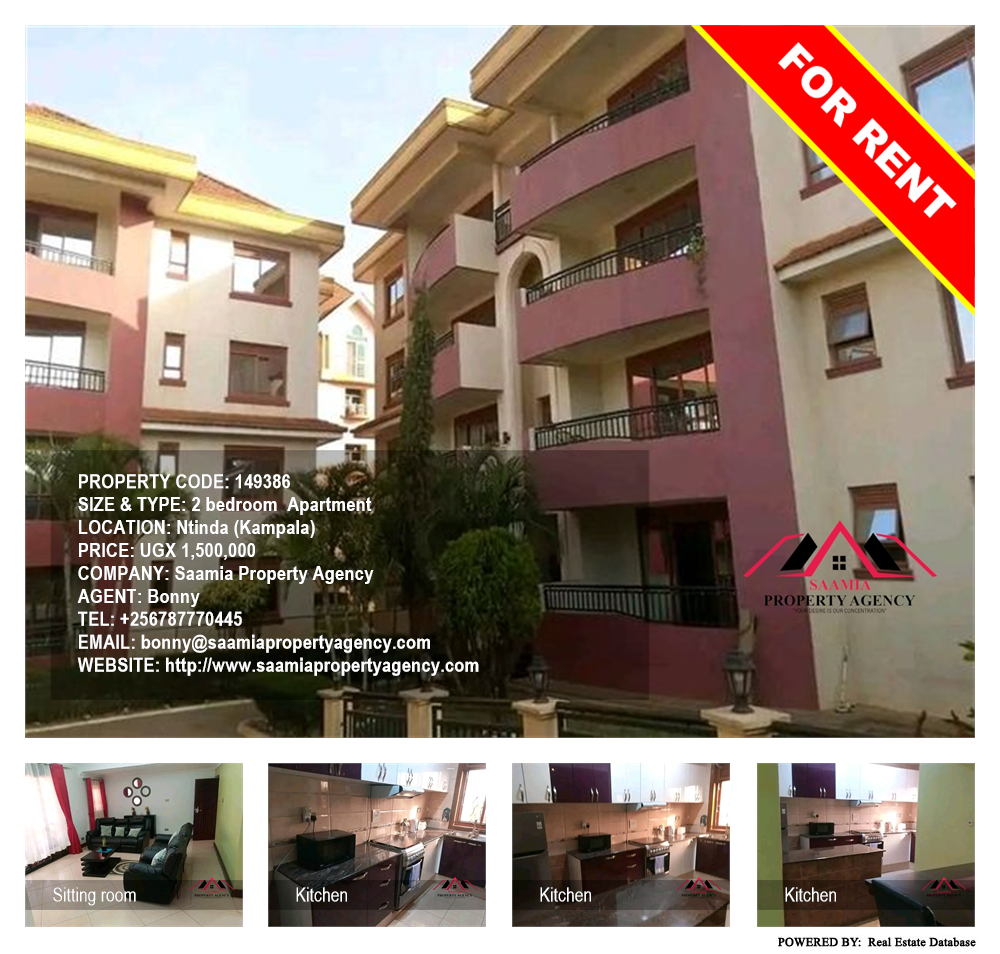 2 bedroom Apartment  for rent in Ntinda Kampala Uganda, code: 149386