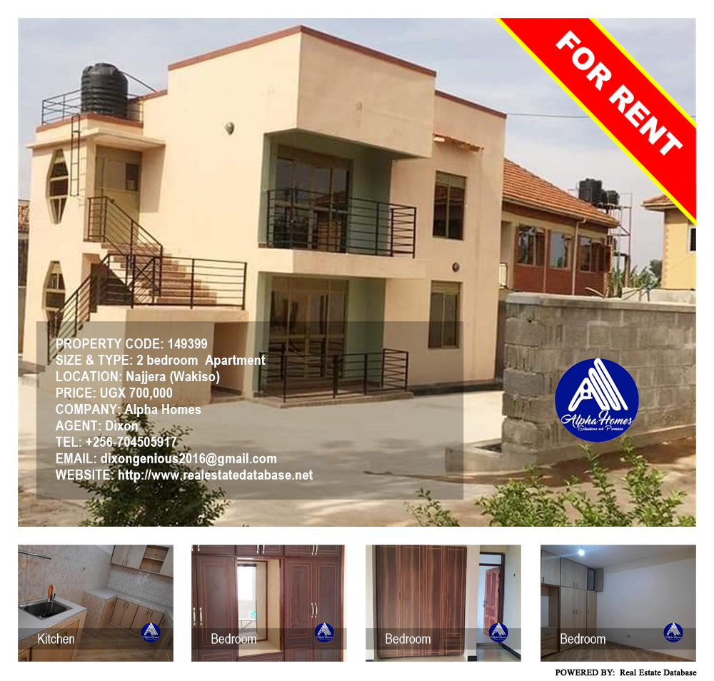 2 bedroom Apartment  for rent in Najjera Wakiso Uganda, code: 149399