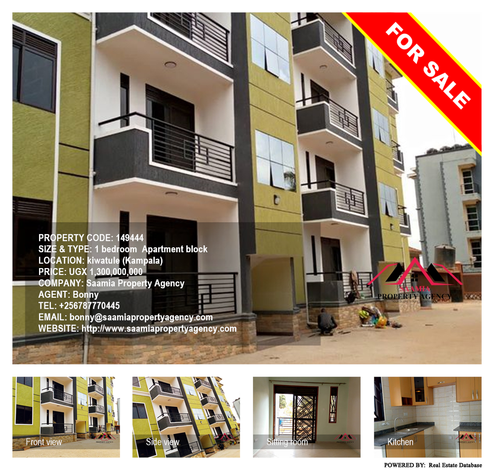 1 bedroom Apartment block  for sale in Kiwaatule Kampala Uganda, code: 149444