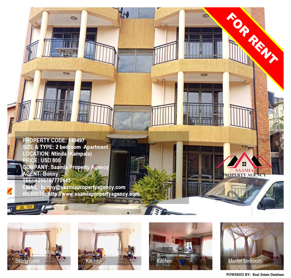2 bedroom Apartment  for rent in Ntinda Kampala Uganda, code: 149497