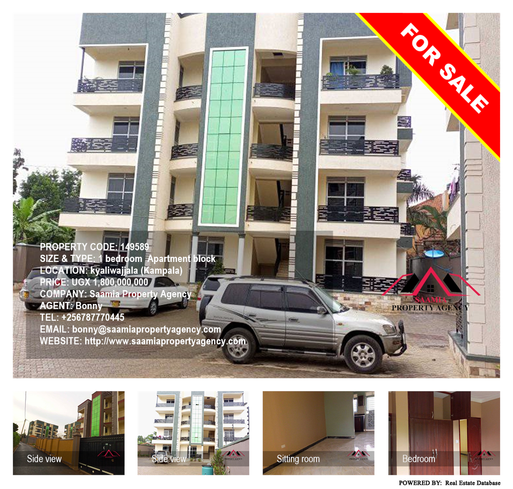 1 bedroom Apartment block  for sale in Kyaliwajjala Kampala Uganda, code: 149589