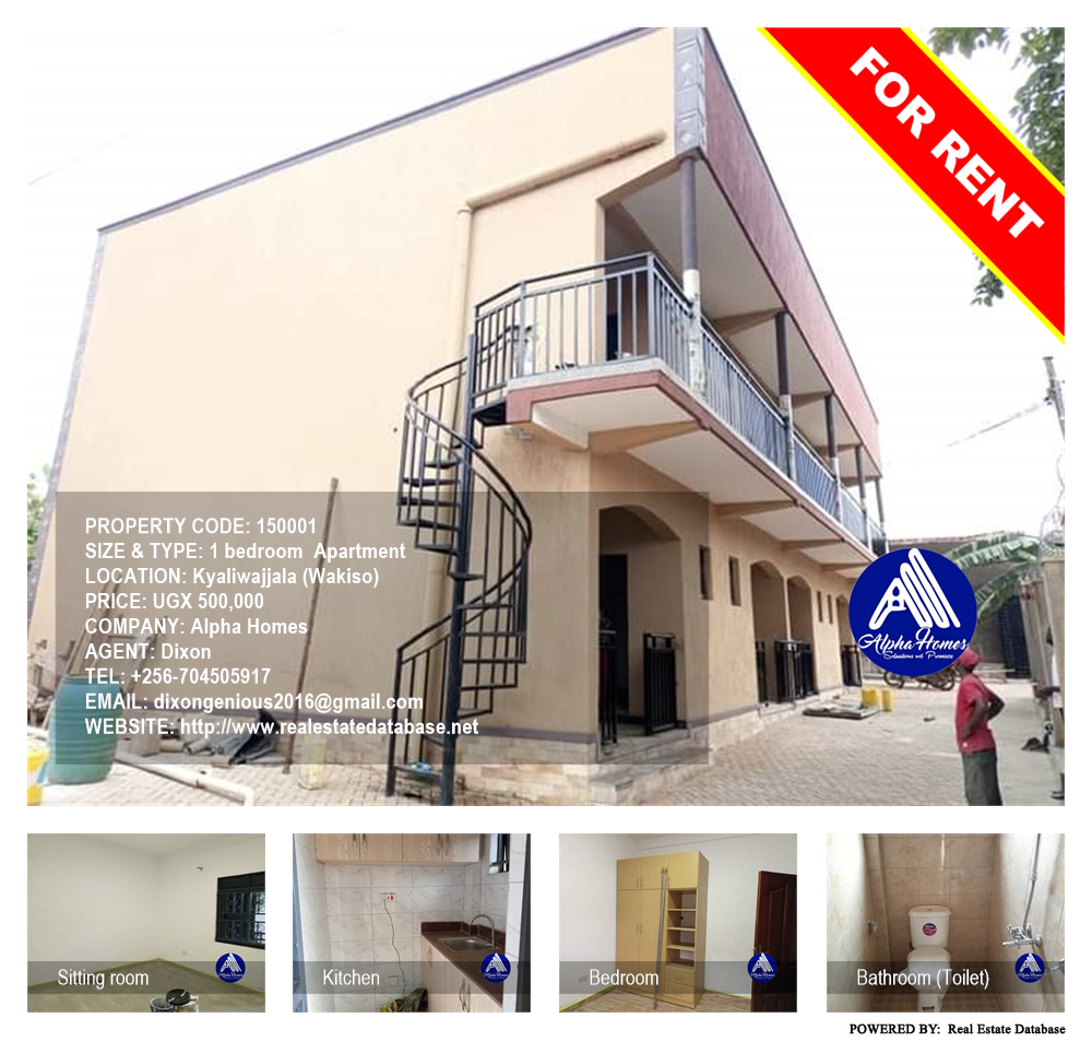 1 bedroom Apartment  for rent in Kyaliwajjala Wakiso Uganda, code: 150001