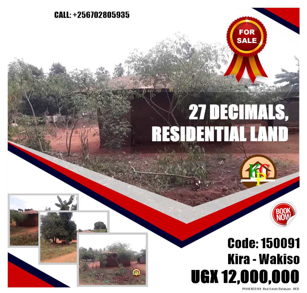 Residential Land  for sale in Kira Wakiso Uganda, code: 150091