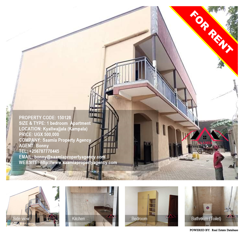 1 bedroom Apartment  for rent in Kyaliwajjala Kampala Uganda, code: 150128