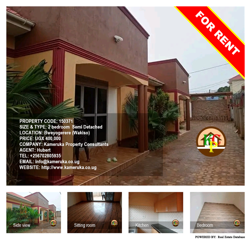 2 bedroom Semi Detached  for rent in Bweyogerere Wakiso Uganda, code: 150371