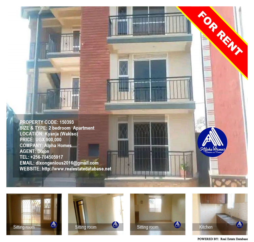 2 bedroom Apartment  for rent in Kyanja Wakiso Uganda, code: 150393