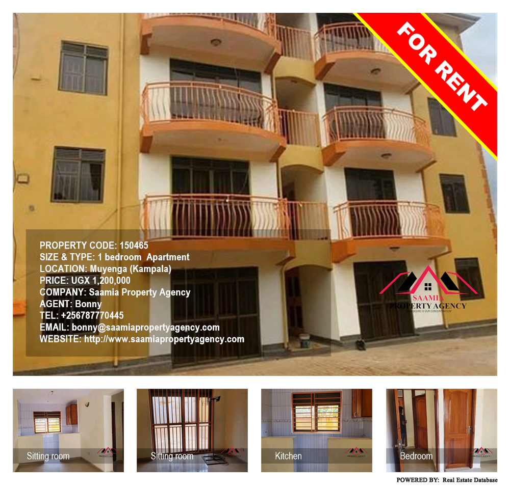 1 bedroom Apartment  for rent in Muyenga Kampala Uganda, code: 150465