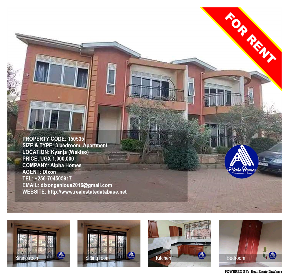 3 bedroom Apartment  for rent in Kyanja Wakiso Uganda, code: 150535