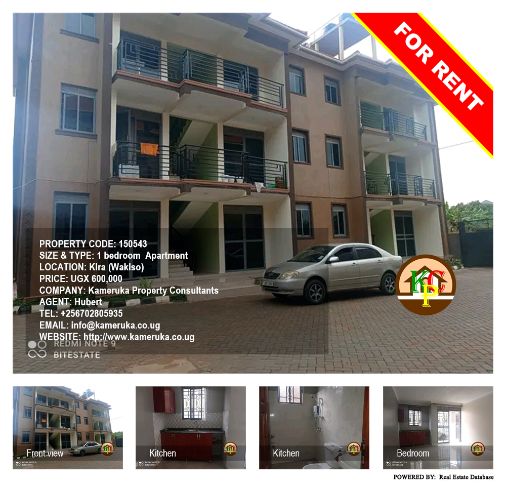 1 bedroom Apartment  for rent in Kira Wakiso Uganda, code: 150543