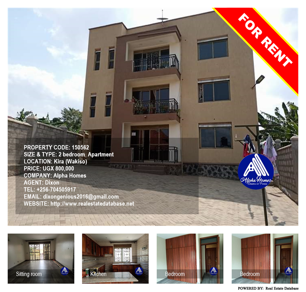 2 bedroom Apartment  for rent in Kira Wakiso Uganda, code: 150562