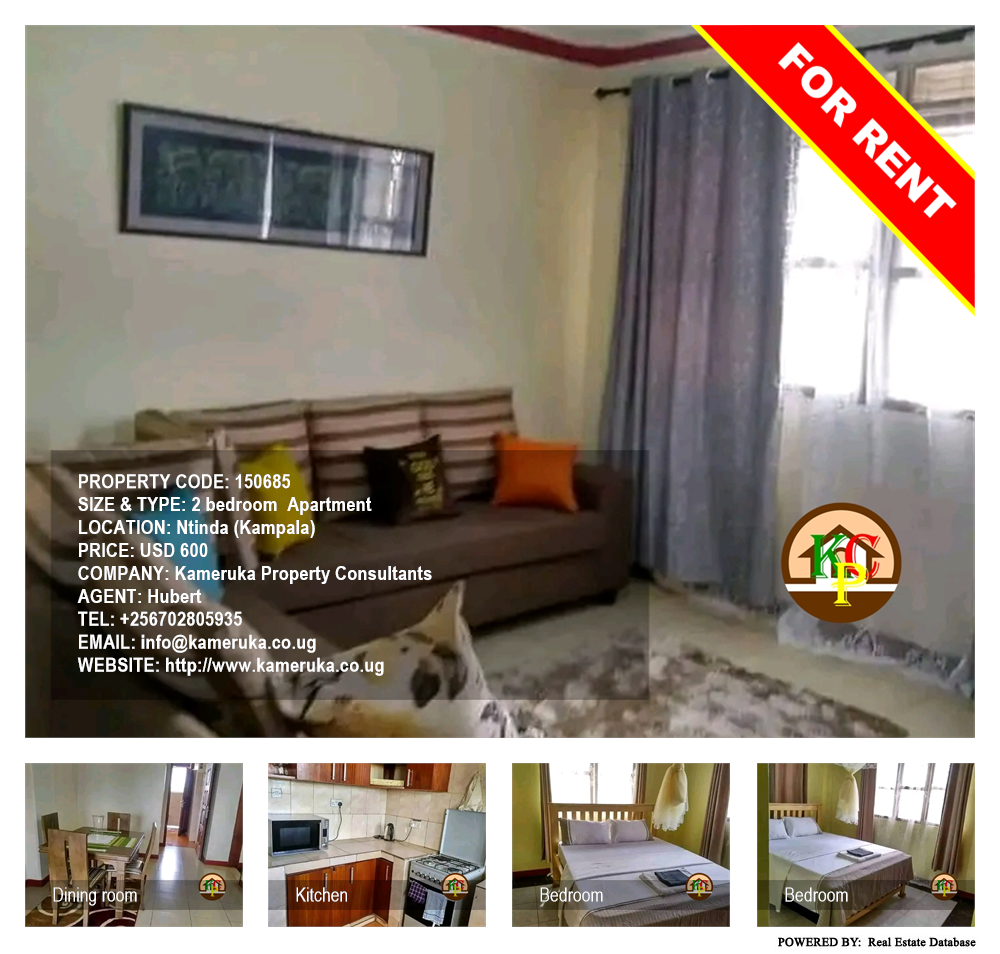 2 bedroom Apartment  for rent in Ntinda Kampala Uganda, code: 150685