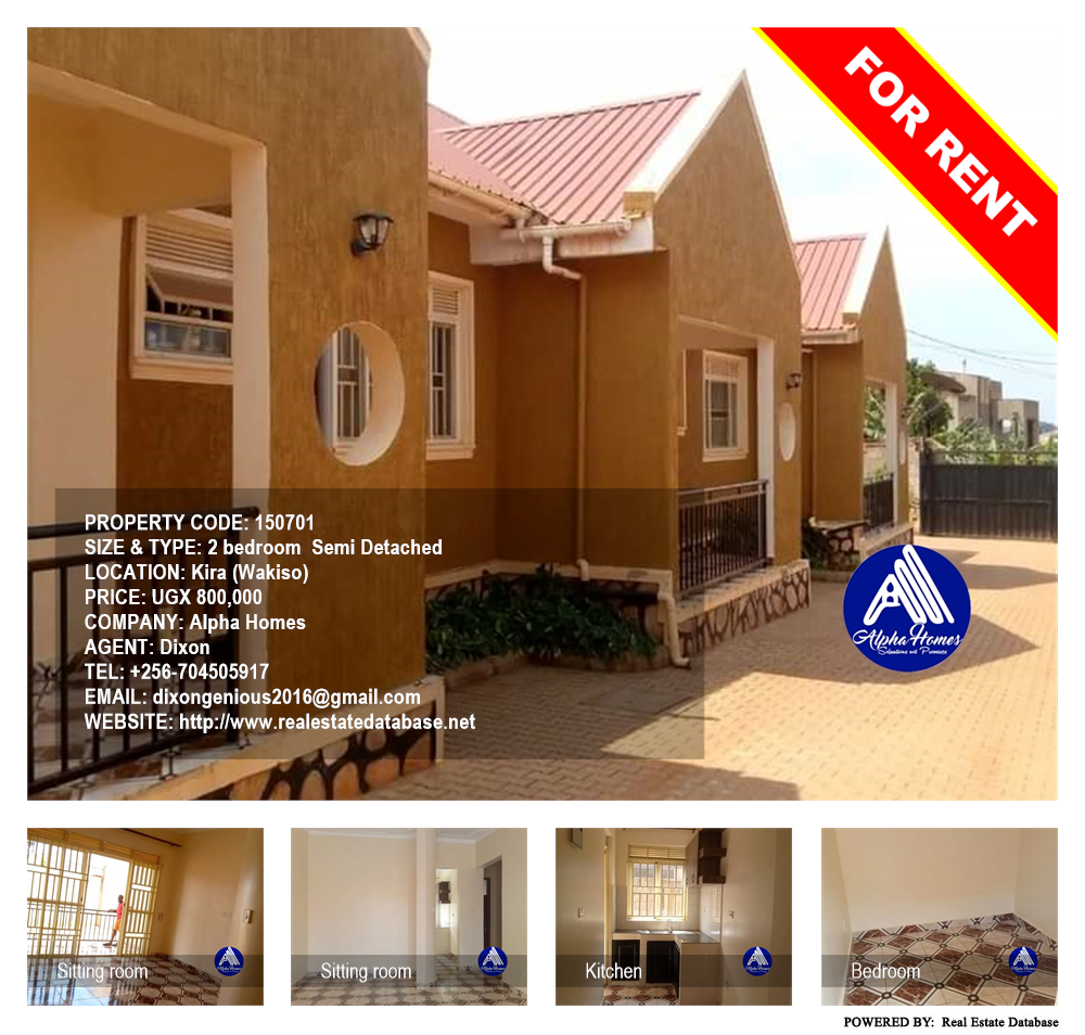 2 bedroom Semi Detached  for rent in Kira Wakiso Uganda, code: 150701