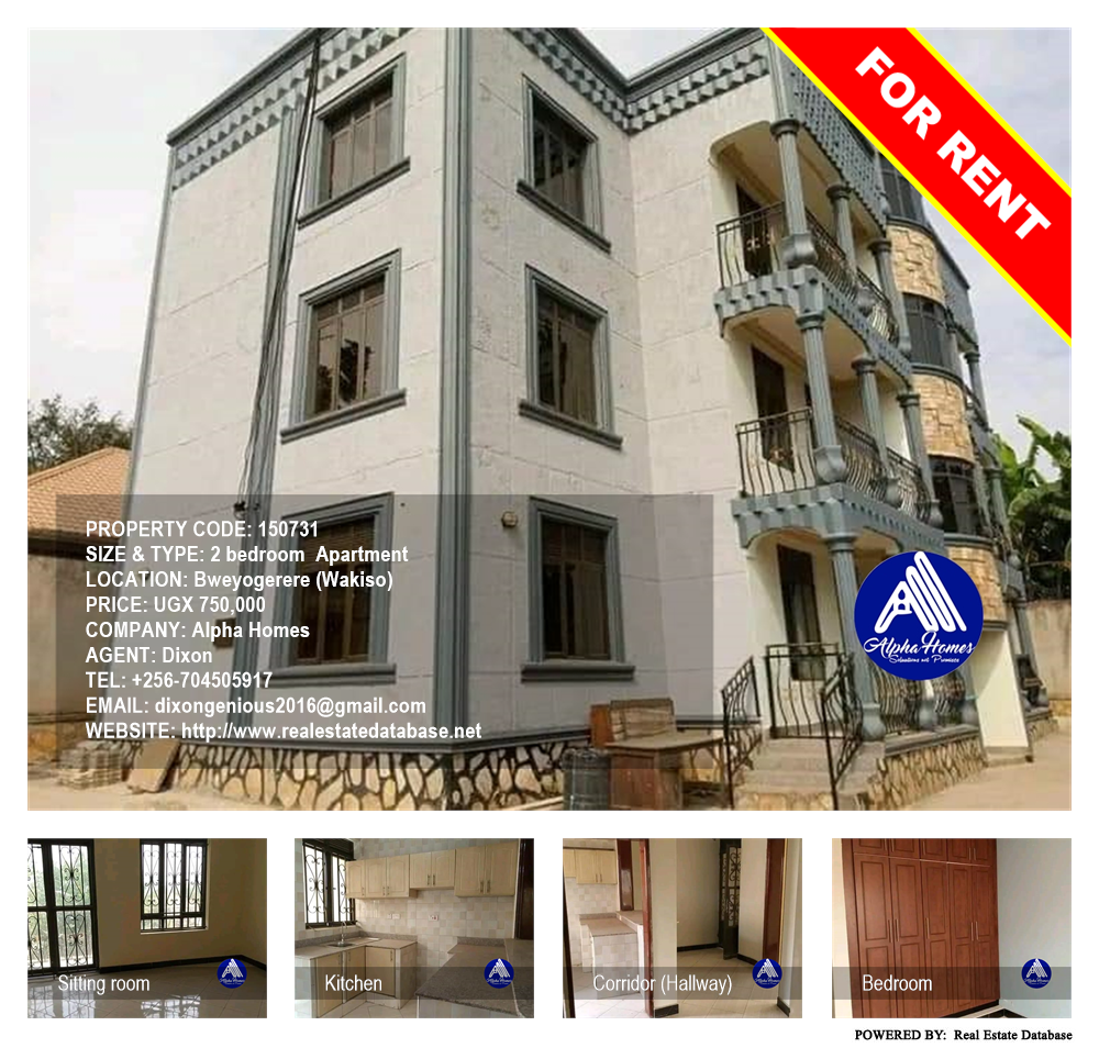 2 bedroom Apartment  for rent in Bweyogerere Wakiso Uganda, code: 150731