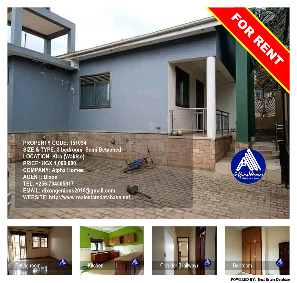 3 bedroom Semi Detached  for rent in Kira Wakiso Uganda, code: 151034