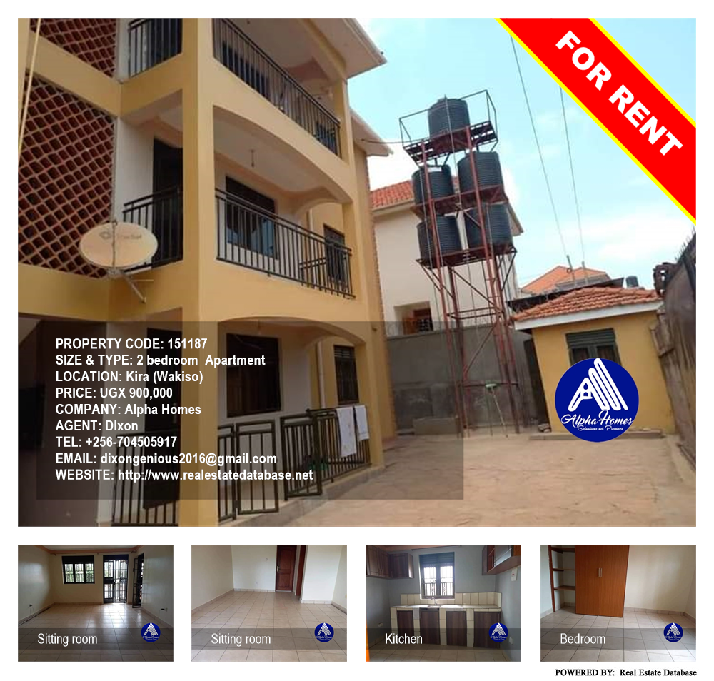 2 bedroom Apartment  for rent in Kira Wakiso Uganda, code: 151187