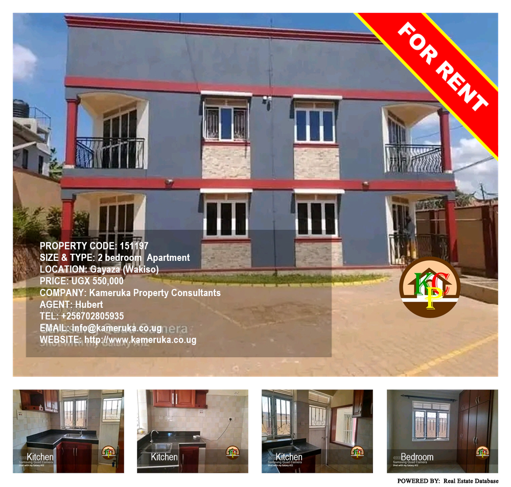 2 bedroom Apartment  for rent in Gayaza Wakiso Uganda, code: 151197