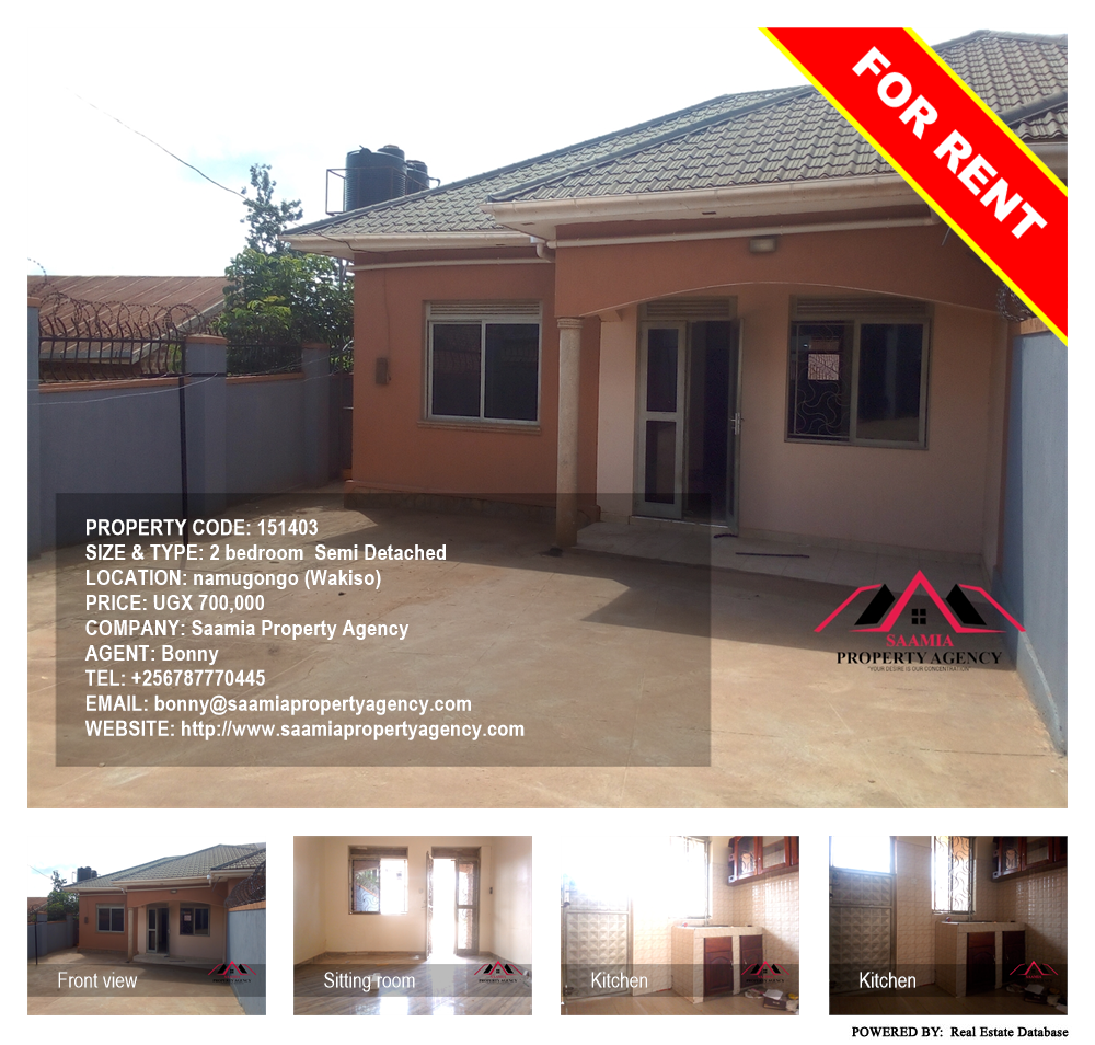 2 bedroom Semi Detached  for rent in Namugongo Wakiso Uganda, code: 151403