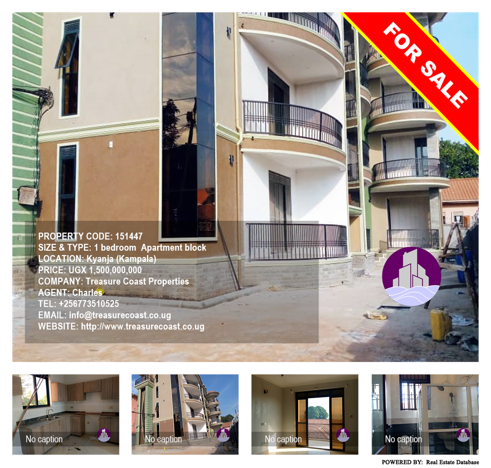 1 bedroom Apartment block  for sale in Kyanja Kampala Uganda, code: 151447