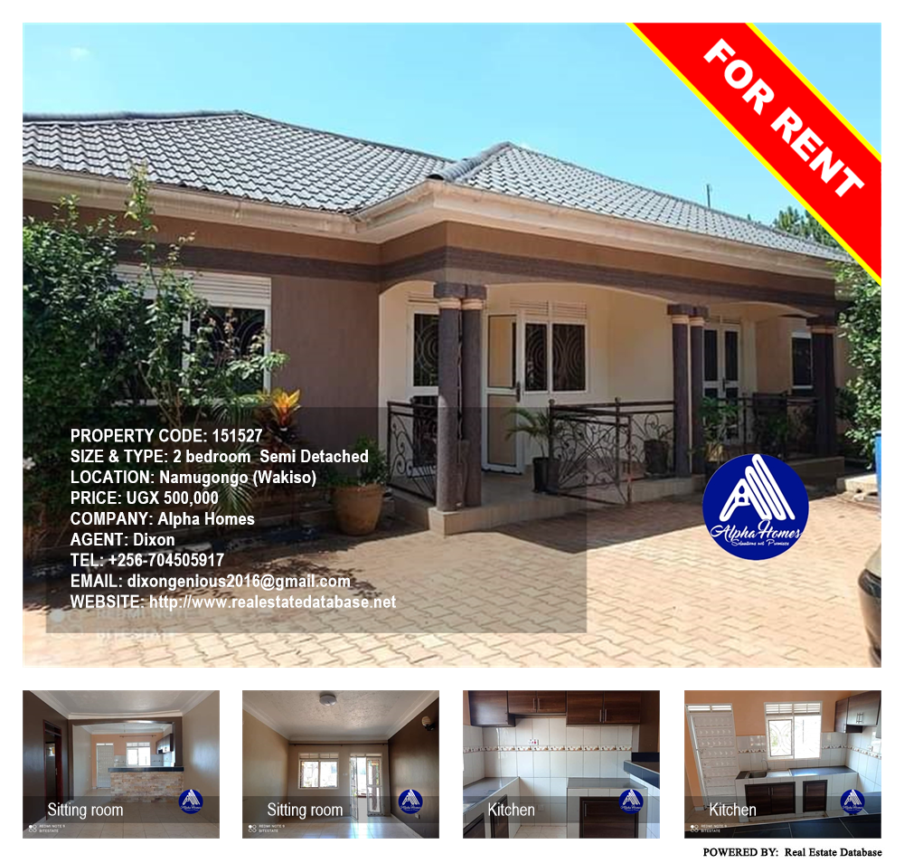 2 bedroom Semi Detached  for rent in Namugongo Wakiso Uganda, code: 151527