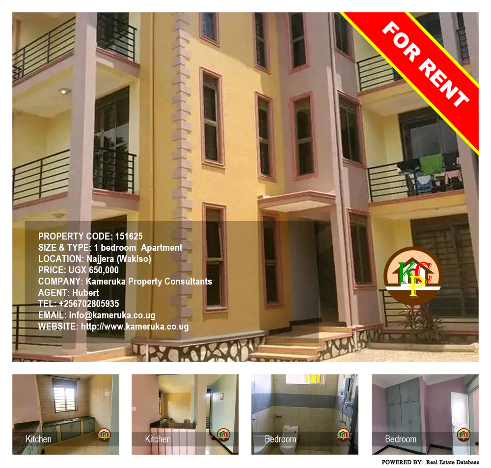 1 bedroom Apartment  for rent in Najjera Wakiso Uganda, code: 151625