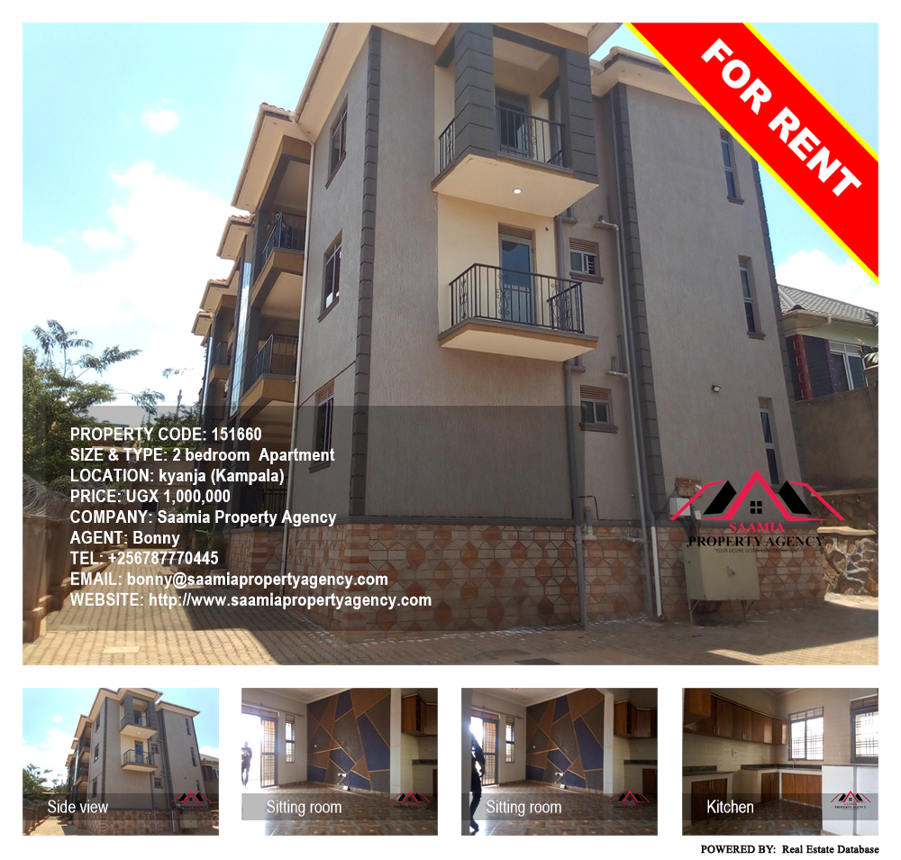 2 bedroom Apartment  for rent in Kyanja Kampala Uganda, code: 151660