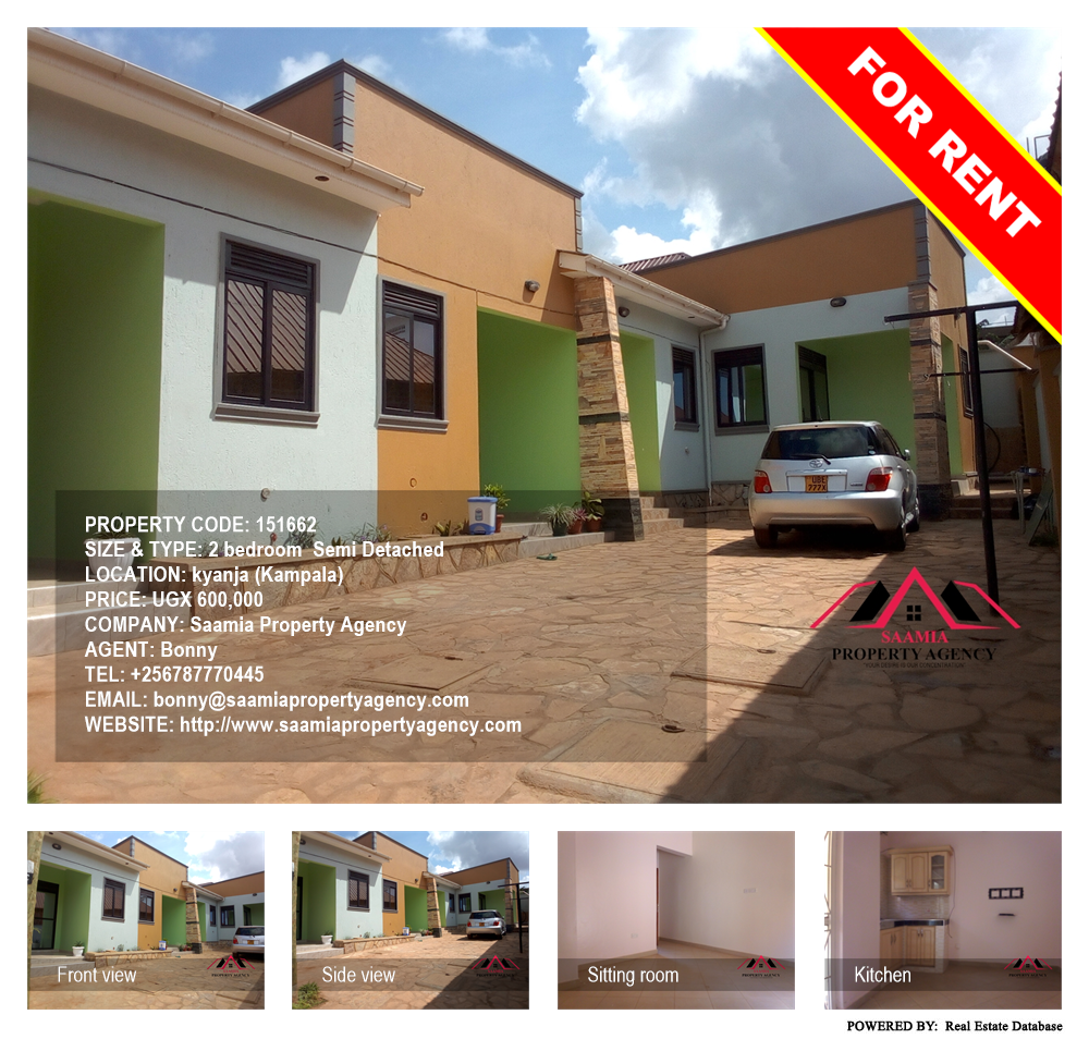 2 bedroom Semi Detached  for rent in Kyanja Kampala Uganda, code: 151662