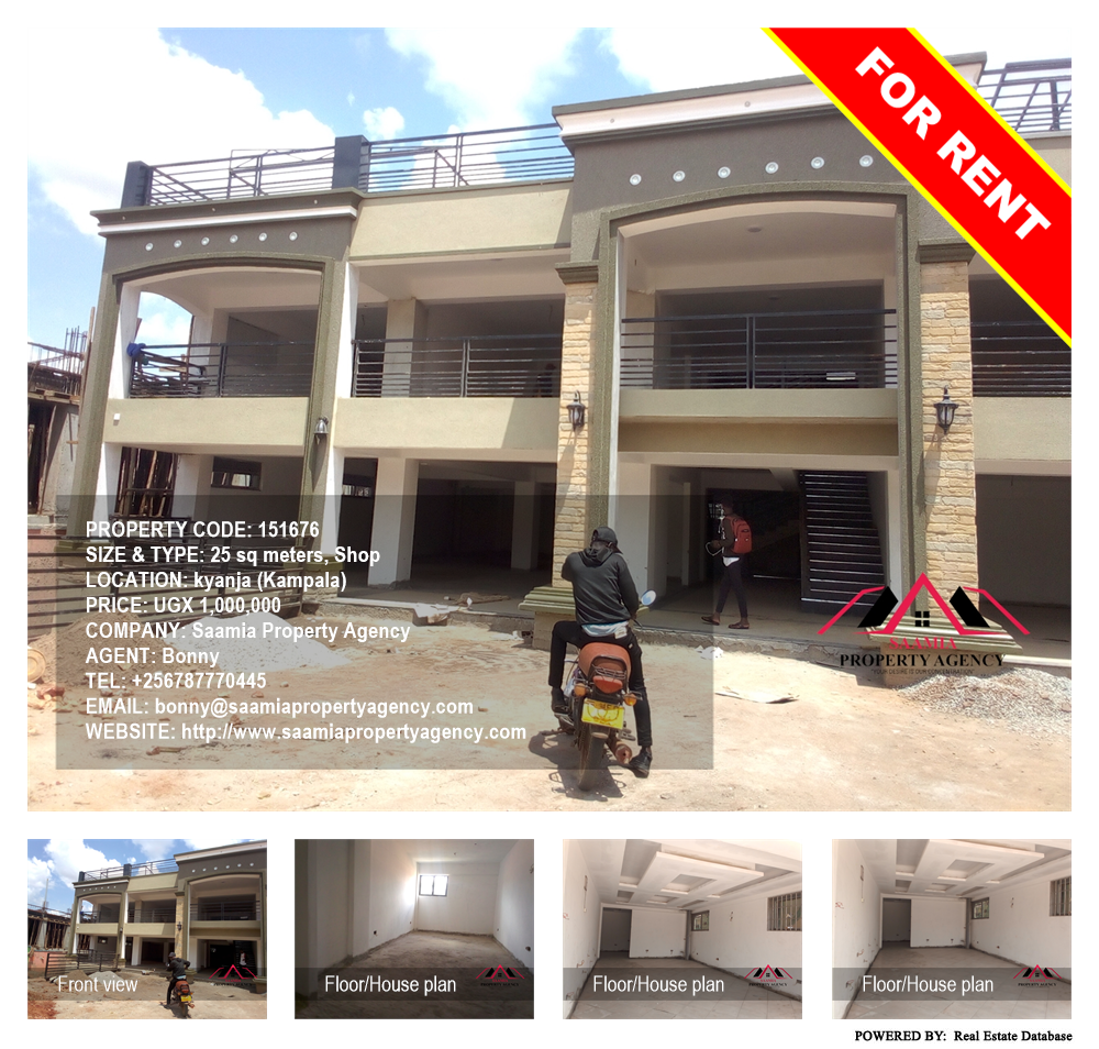 Shop  for rent in Kyanja Kampala Uganda, code: 151676