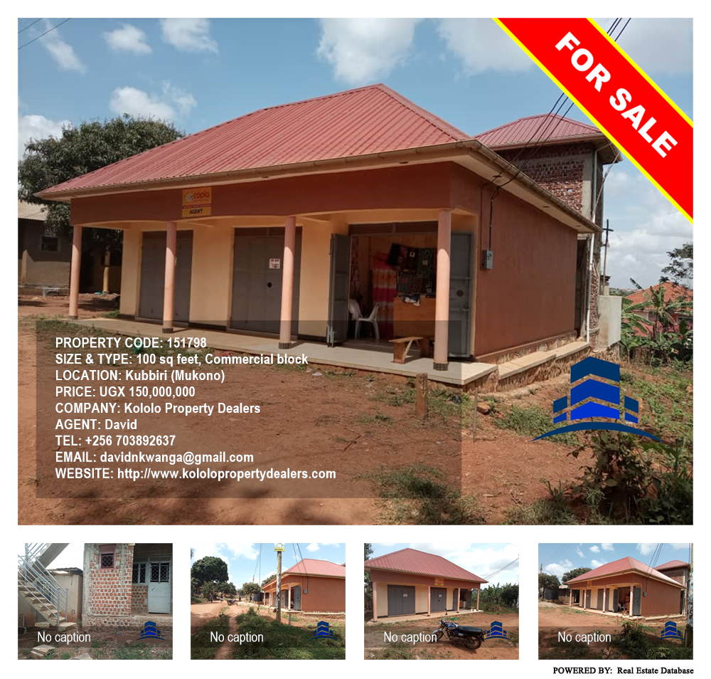 Commercial block  for sale in Kubbiri Mukono Uganda, code: 151798