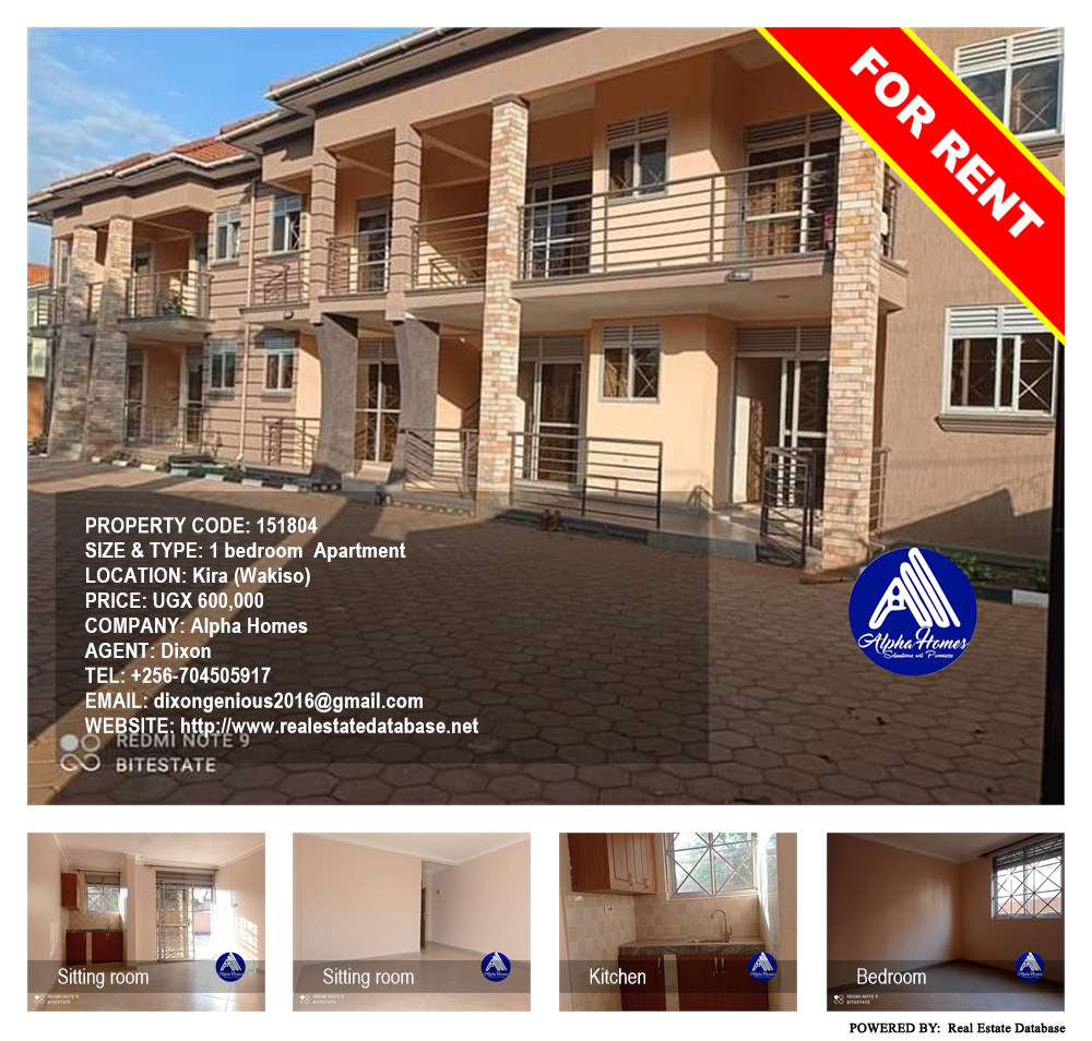 1 bedroom Apartment  for rent in Kira Wakiso Uganda, code: 151804