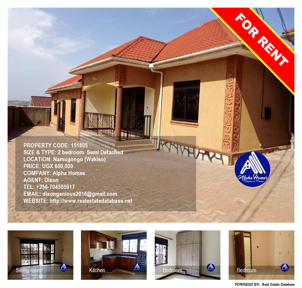 2 bedroom Semi Detached  for rent in Namugongo Wakiso Uganda, code: 151805