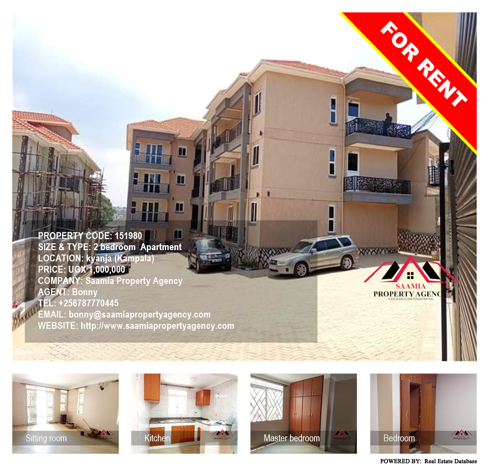 2 bedroom Apartment  for rent in Kyanja Kampala Uganda, code: 151980