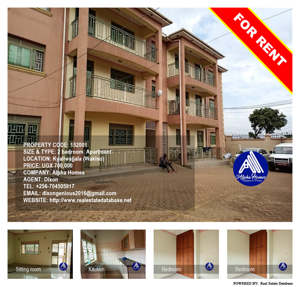 2 bedroom Apartment  for rent in Kyaliwajjala Wakiso Uganda, code: 152001